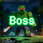 Boss