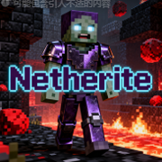 合金僵尸