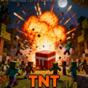 TNT