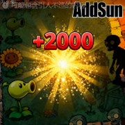 阳光+2000