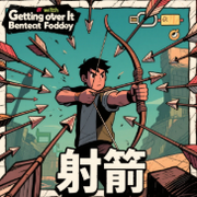 Archery