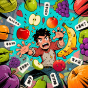 Fruit