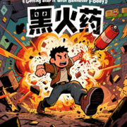 Gunpowder