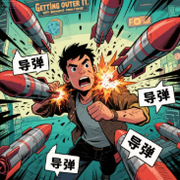 Missile