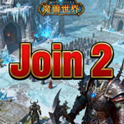 加入阵营2