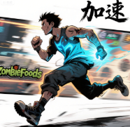 Accelerate