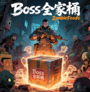 BossFamilyBucket