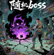 RandomBoss