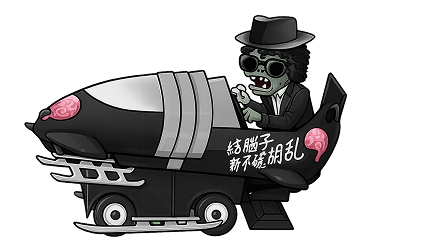 Spawn Driver_b