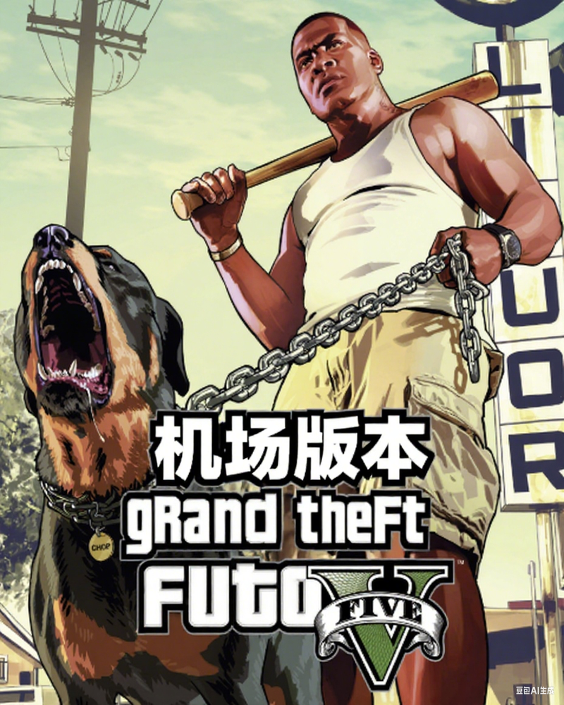 GTA5Legacy
